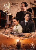 亚洲免费中文